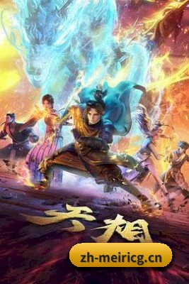 每日吃瓜 APP 界面